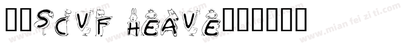 思源scvf heave字体转换